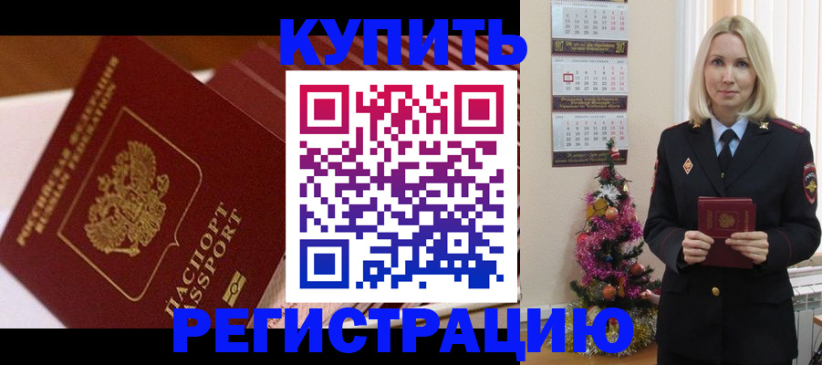 форма 3 в Надыме